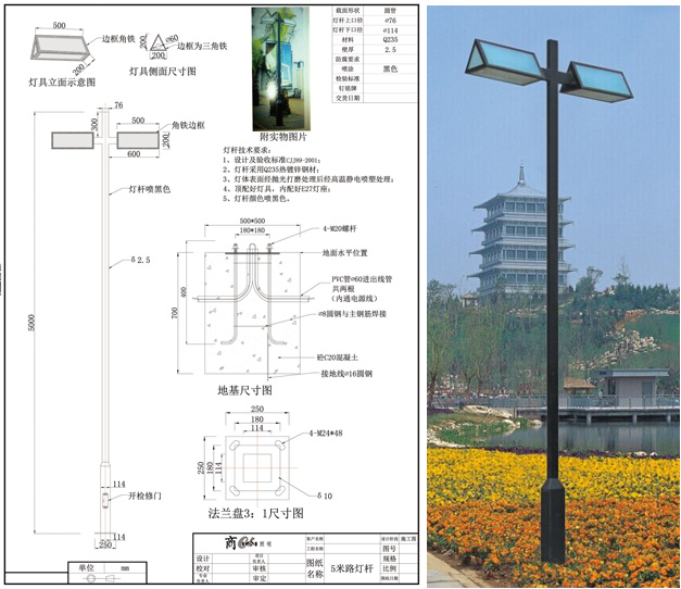 5米双头多边三角庭院灯灯杆设计图纸及选型图片